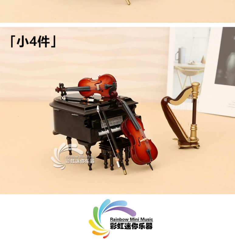 Piano harp violin cello mô hình một bộ đồ trang trí quà tặng sinh nhật để gửi cho bạn bè ảnh tốt nghiệp của giáo viên