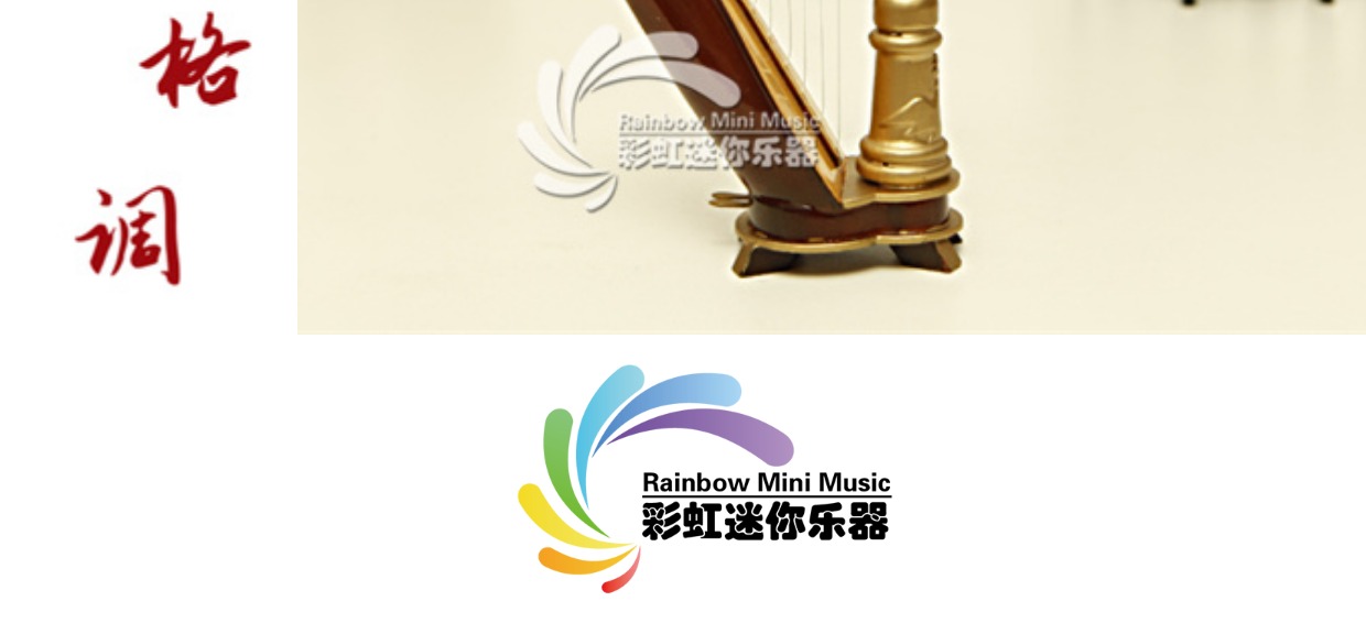 Mô hình Harp đồ trang trí bằng gỗ nhạc cụ phương Tây tốt nghiệp để gửi cho nam giới và bạn bè âm nhạc quà tặng sinh nhật giảng dạy trang tri phong khach