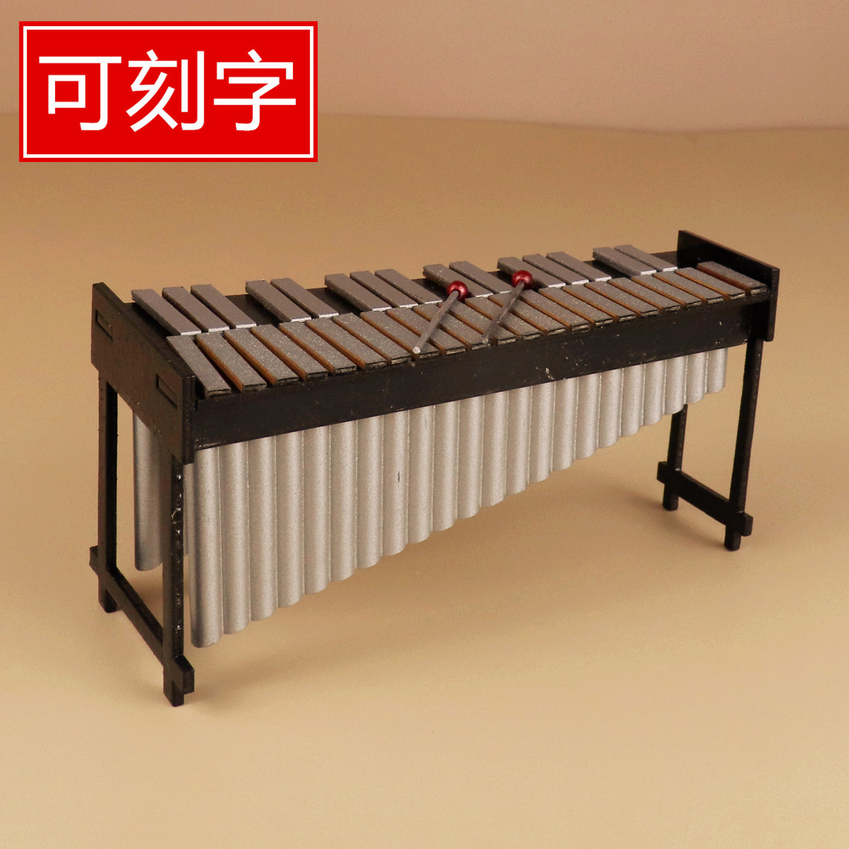 ミニマリンバ模型、コンガドラム、アフリカンドラム、スネアドラム、ギター装飾、ミニチュアマンドリン、ハープシコード、オルガン