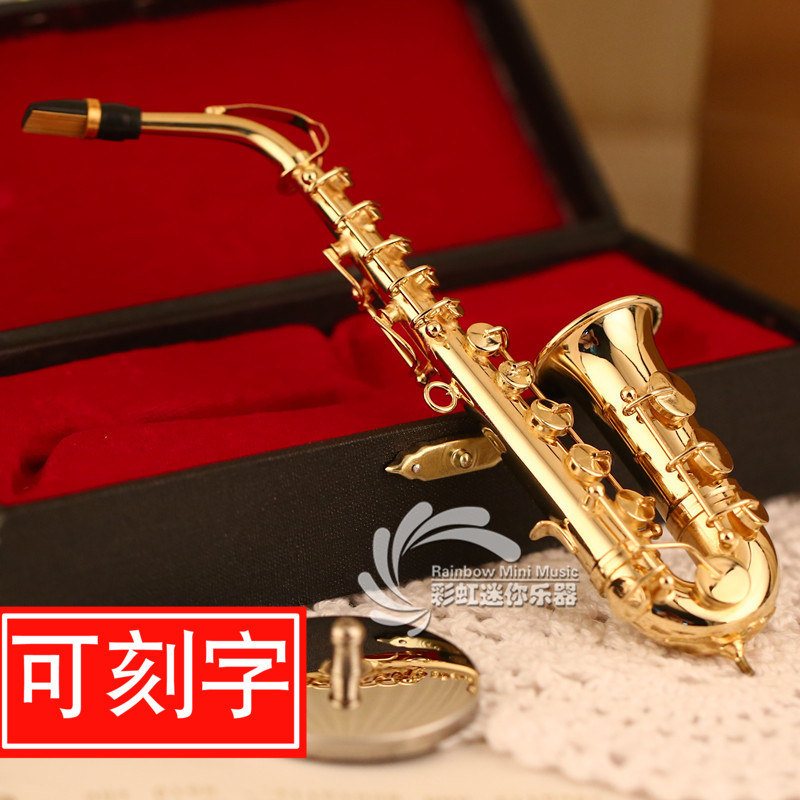Gold-Plated Saxophone Model Tube Western Musical Instrument Ornament Brooch, Creative Gift for Boyfriend/Girlfriend on Birthday or Christmas