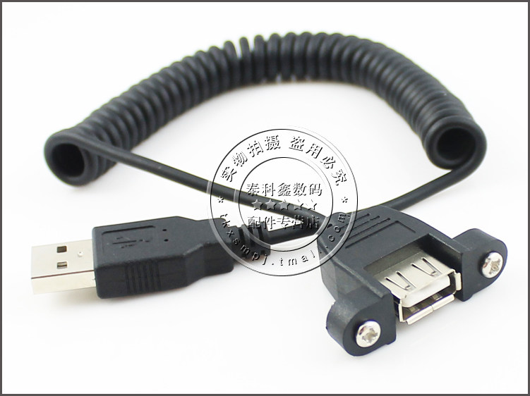 Prolongateur USB - Ref 442273 Image 6