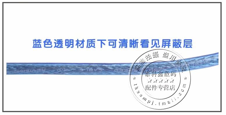 Câble extension USB - Ref 437780 Image 10