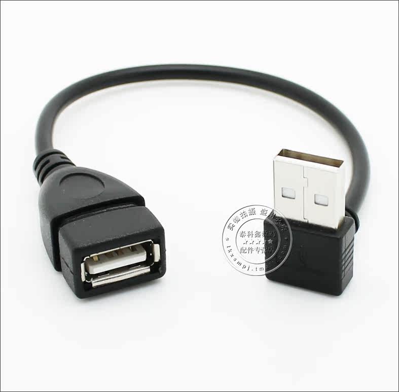 Prolongateur USB - Ref 433549 Image 6