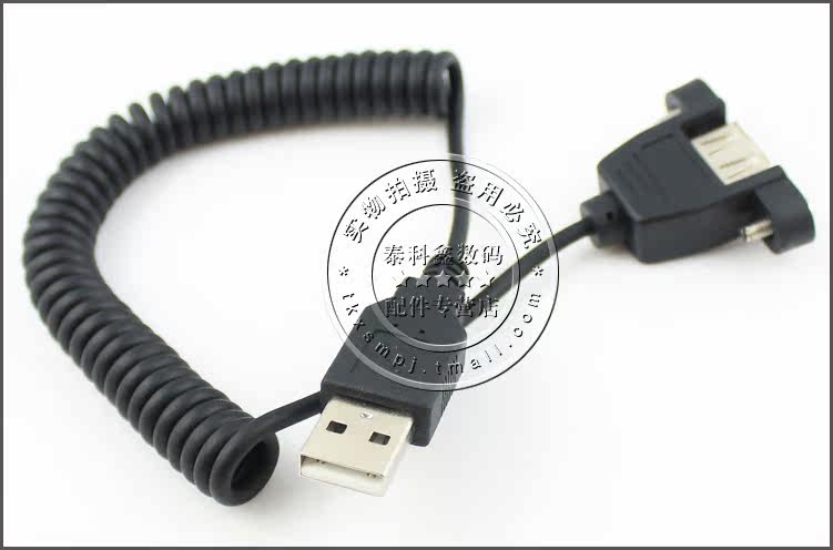 Prolongateur USB - Ref 442273 Image 7