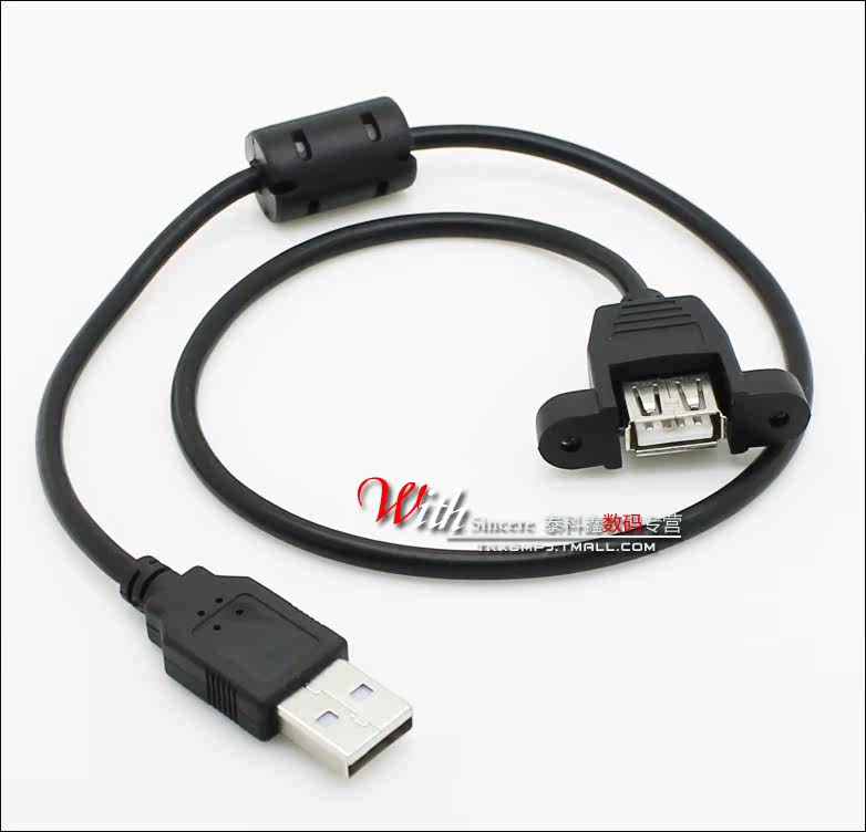 Prolongateur USB - Ref 436891 Image 12