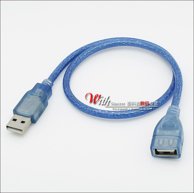 Prolongateur USB - Ref 433553 Image 6