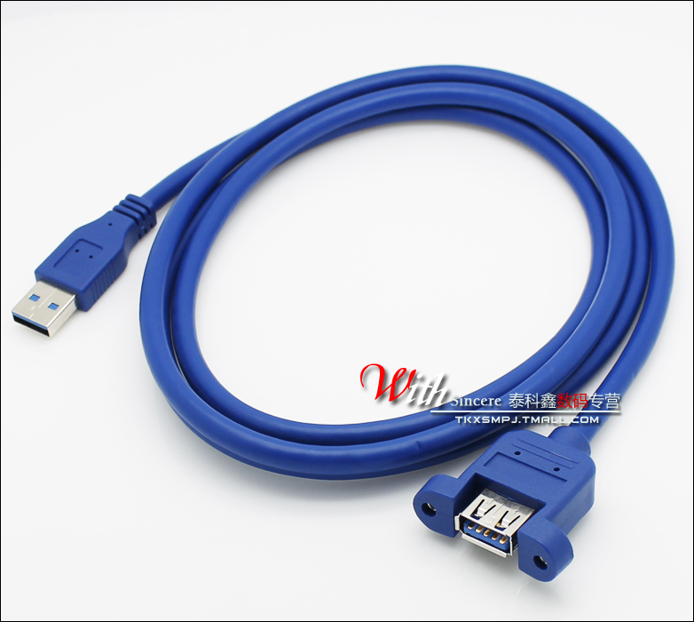 Rallonge USB - Ref 442272 Image 6