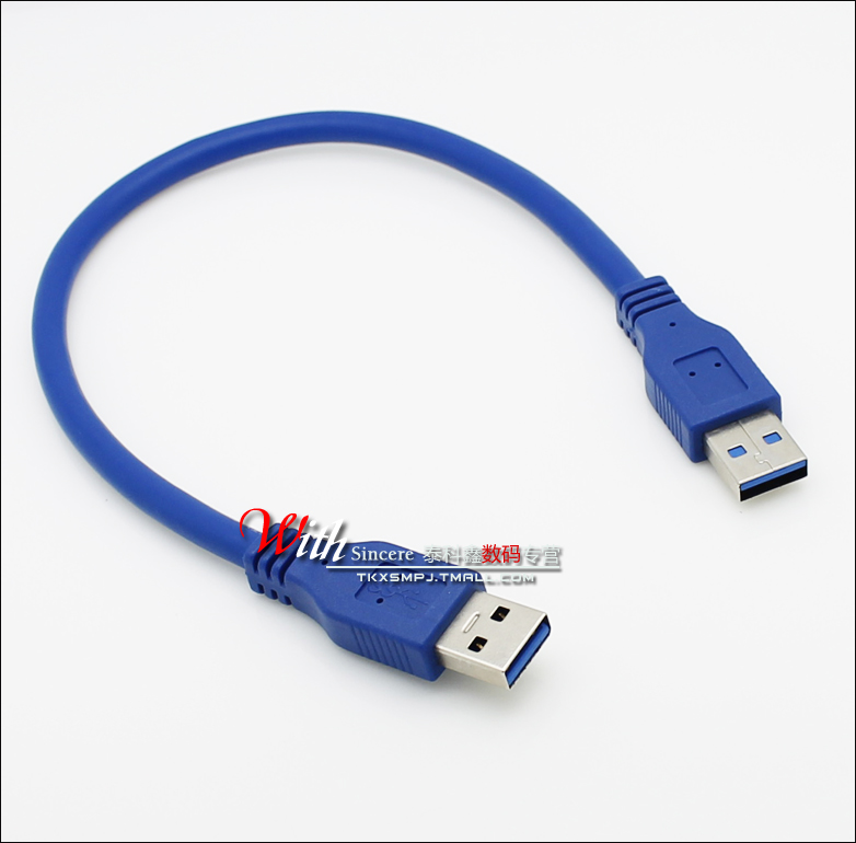 Rallonge USB - Ref 442269 Image 8