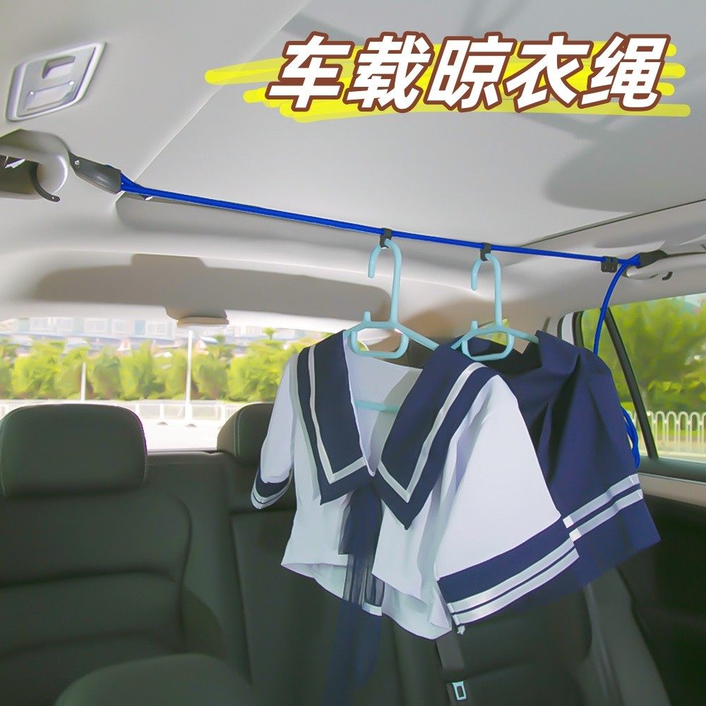 🚗 Self-driving tour essential | Car clothes hanger car clothesline ...