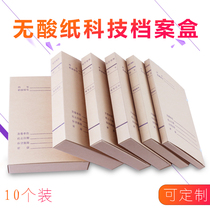 Tech archive box No acid paper Technology Archives Box 10 Manufacturer Direct Marketing Specialty