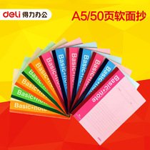 Able notebook right-hand 7652 notebook A5 notebook 50 pages Soft face Transcript notepad