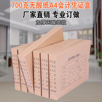 A4 Accounting Credential Box No Acid Paper Accounting Credential Box 10 Manufacturer Direct Marketing Specialty
