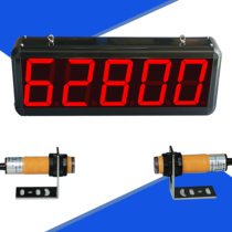 Infrared automatic induction counter large screen counting points Kanban assembly line conveyor belt loading counter