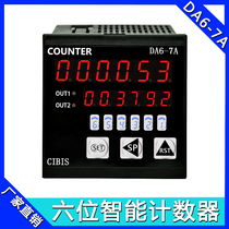Intelligent Digital Display Electronic Counter machine work operation output control DA6-7A industrial equipment counter