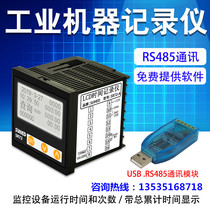 Industrial equipment timer mechanical operation monitoring time recorder electronic machine working timer SR72