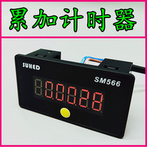 Industrial electronic timer equipment working cumulative timer machine running timer digital display timer