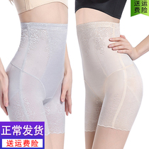 Ting Mei Ruoya safety pants womens anti-walking womens large size belly panties hip thin legs three-point insurance base shorts