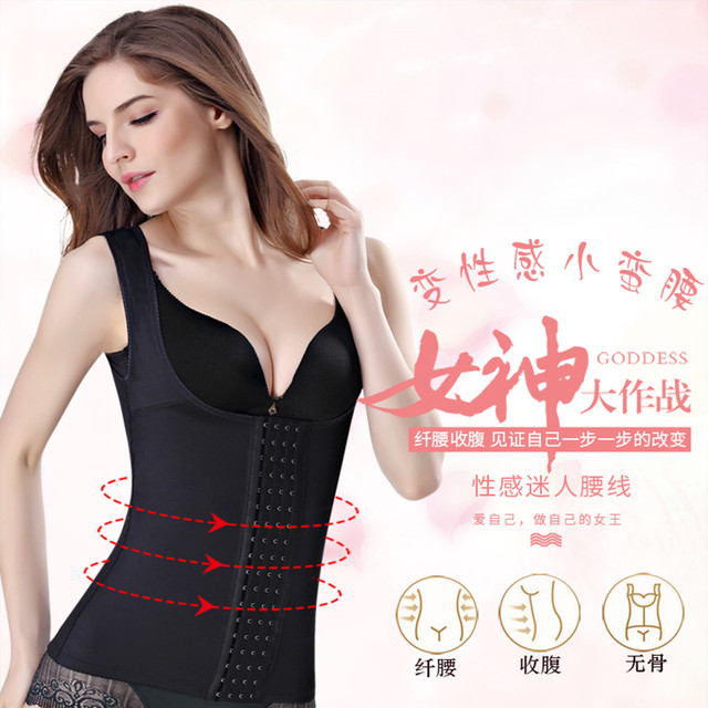 Tingmei Noya Body Sculpting Split Version Enhanced Suit Belly Controlling Buttocks Corset and Removable two-piece afterpartum Shaping Garment