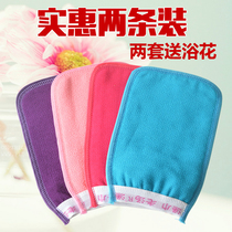 Old soup bath towel strong rubbing mud decontamination mud bath towel rubbing Bath back gloves double-sided thickening