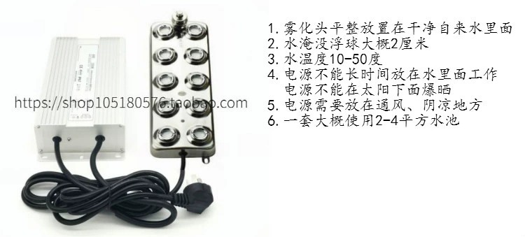 Công nghiệp 10 đầu phun đá hồ bơi mười đầu phun mô-đun máy khử trùng không khí siêu âm phụ kiện