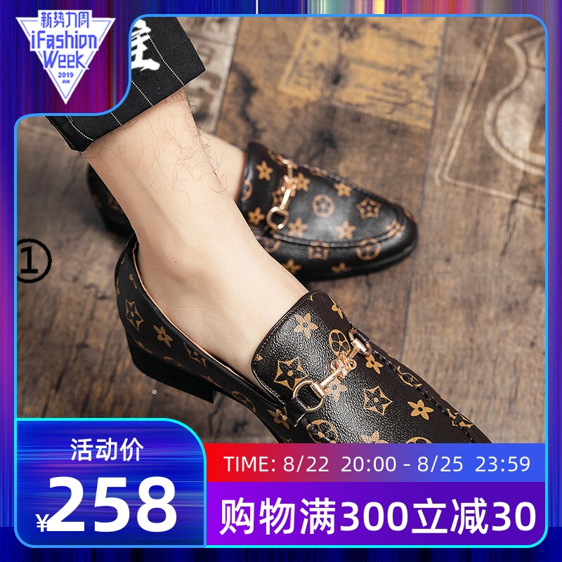 Personality Print Set Foot Leather Shoes Business Tips Horse Title Buttoned Bean Shoes Light One Foot foot Heightening Nightclub Tide Men's Shoes