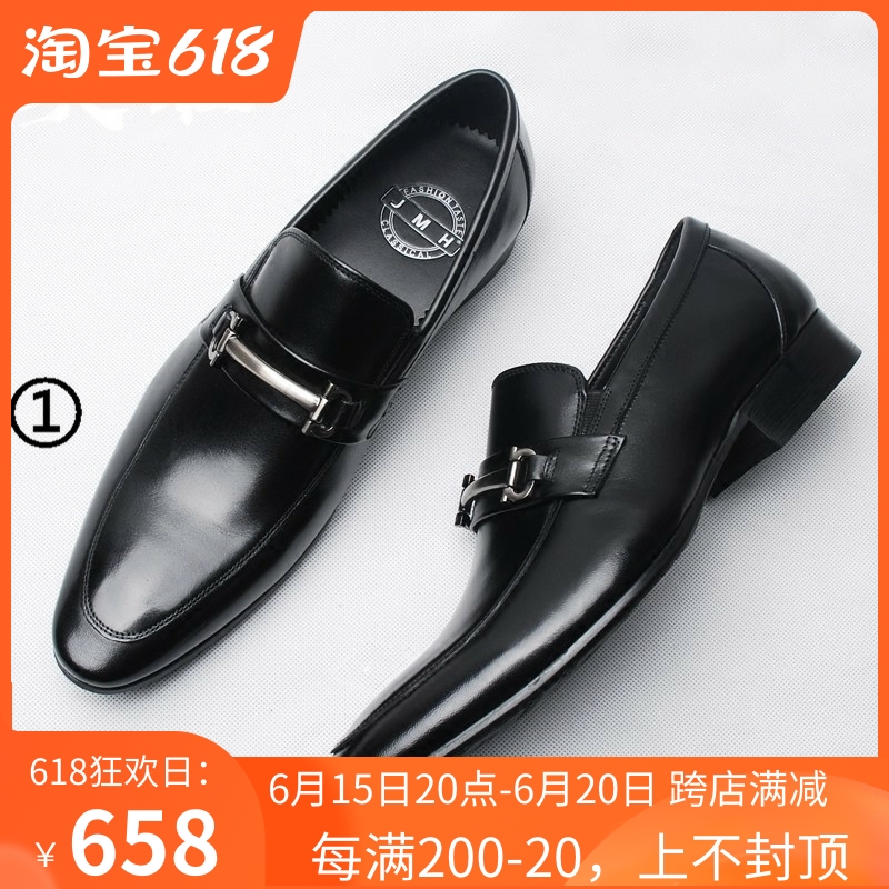 European and American Inlenty wind men's shoes real leather set foot Lefu shoes business casual slob with custard breathable trendy summer leather shoes