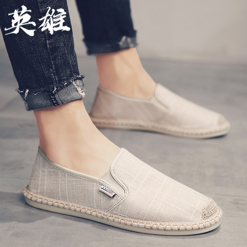 Summer slip-on slip-on shoes men's linen breathable deodorant old Beijing cloth shoes cover feet non-slip canvas fisherman shoes tide