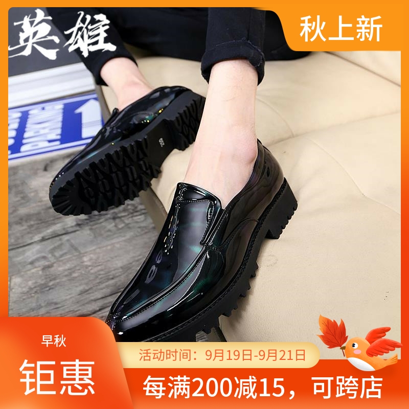 2022 new Korean version thick-soled leather shoes pointy hair stylist British small leather shoes fashionable bright face inner heightening men's shoes