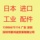 Источник питания ИБП от свинцово-кислотной батареи YUTAKA small с регулирующим клапаном YEUP-071STF mini 3
