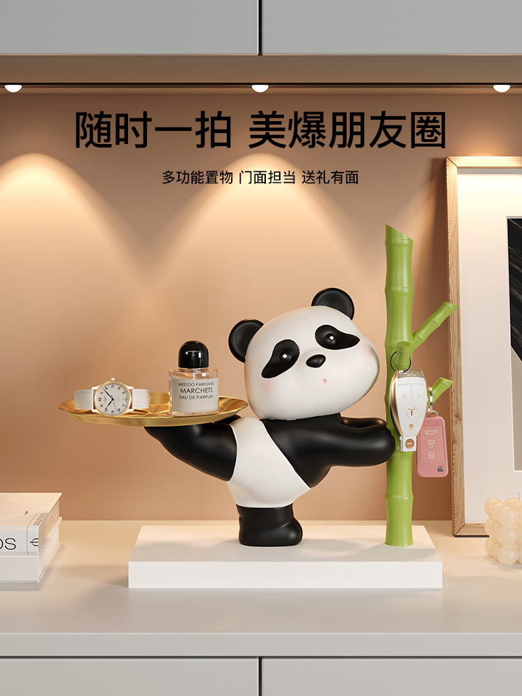 <!--熊猫钥匙收纳玄关摆件家居装饰品入户进门口客厅鞋柜乔迁新居礼品-->