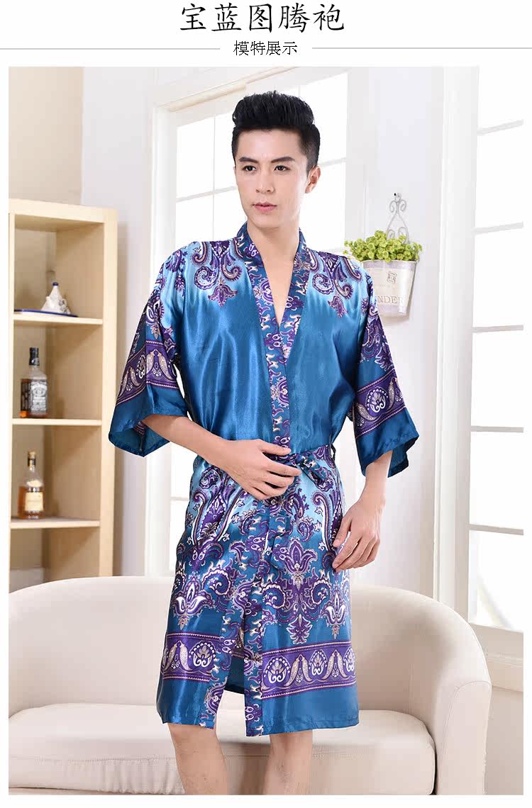 Peignoir jeunesse - Ref 602247 Image 18