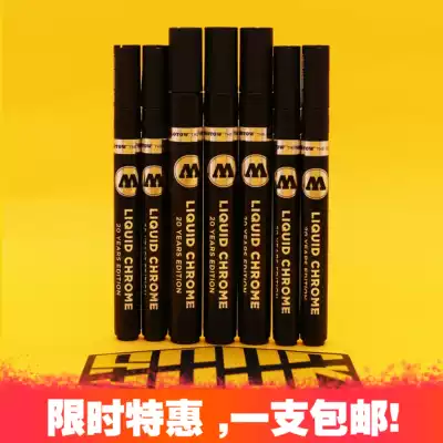 Molotow) Mirror Pen Reflective Electroplating Silver Plating Up to Model Pen McPen Spot 1