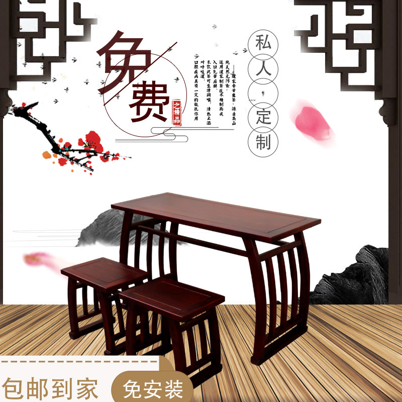 Chinese learning table solid wood antique saddle table training table tutoring class calligraphy table calligraphy and painting table kindergarten student desk and chair