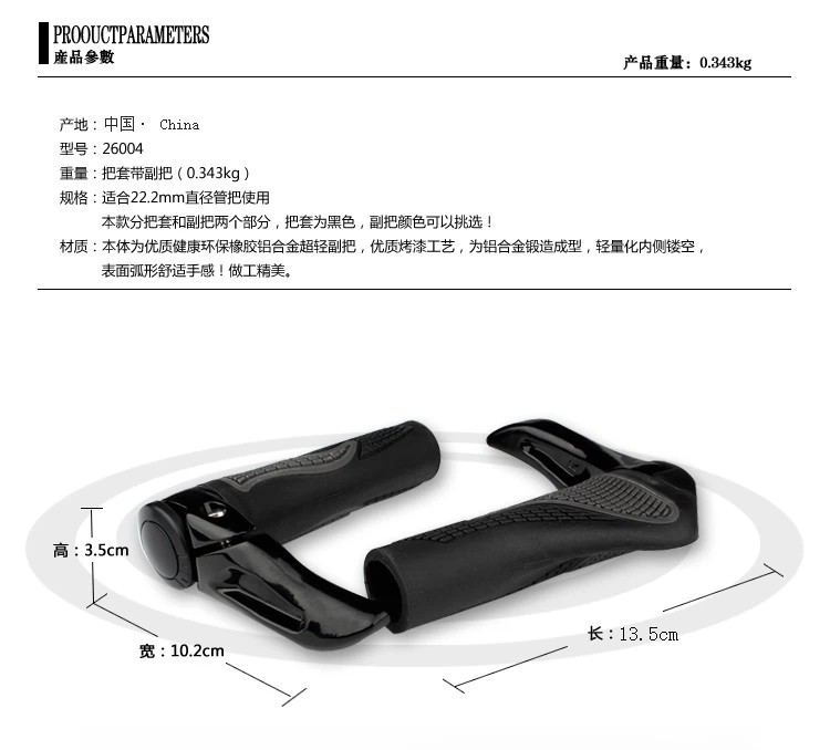 Poignées de vélo - Ref 2339819 Image 14