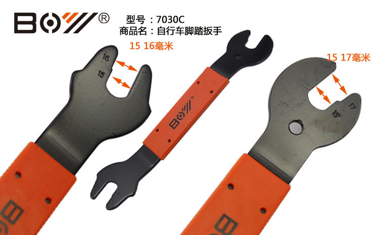 Outils pour vélo - Ref 2279923 Image 14