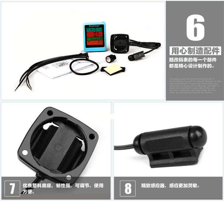 Compteur de vélo COOLCHANGE - Ref 2425930 Image 23