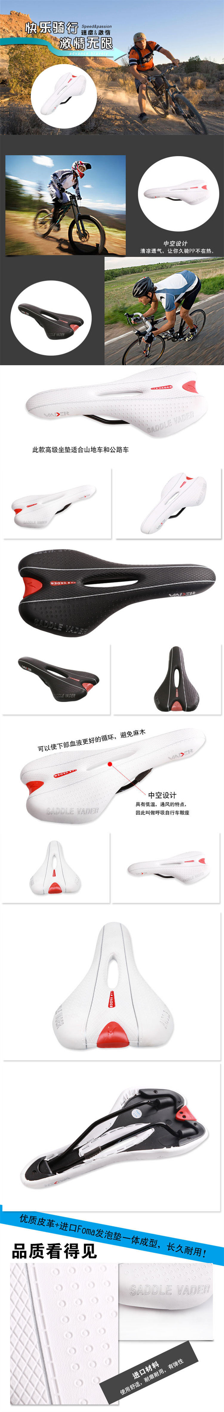 Selle de vélo Mountain Bike - Ref 2348229 Image 13