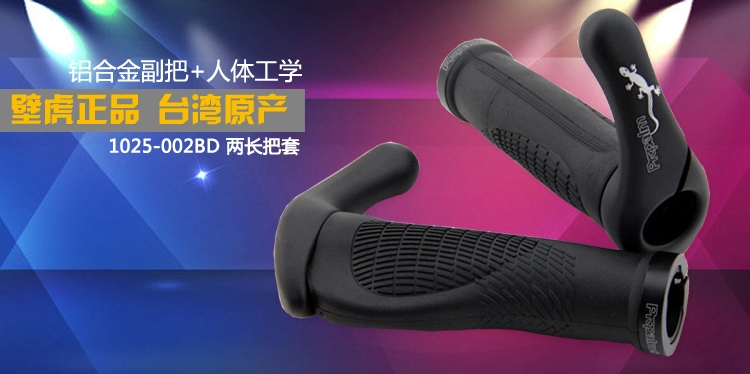 Poignées de vélo PROPALM - Ref 2352147 Image 4