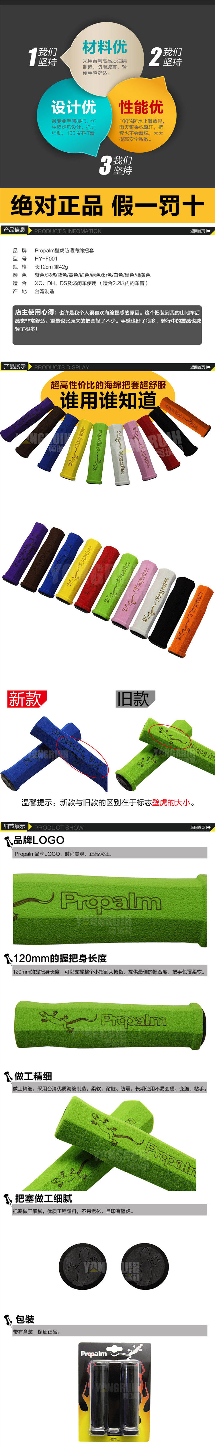 Poignées de vélo - Ref 2341051 Image 13