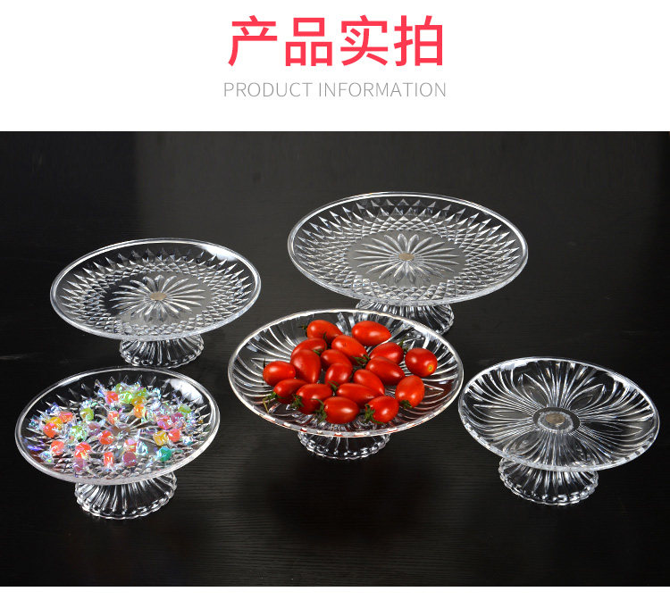 亚克力水果盘塑料KTV酒吧现代客厅透明欧式小吃糖果创意高脚果盆详情9