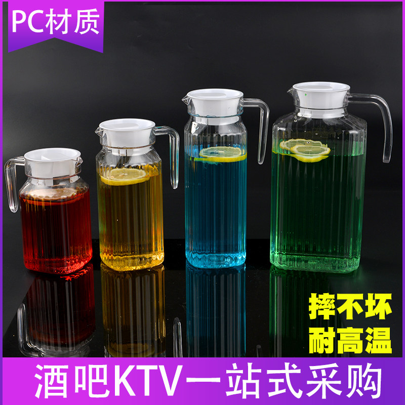Acrylic Juice Jug Pc Cold Kettle Zbeer Drink KTV Bar Dining Room Oil Pot Home Plastic Cold Kettle Bottle