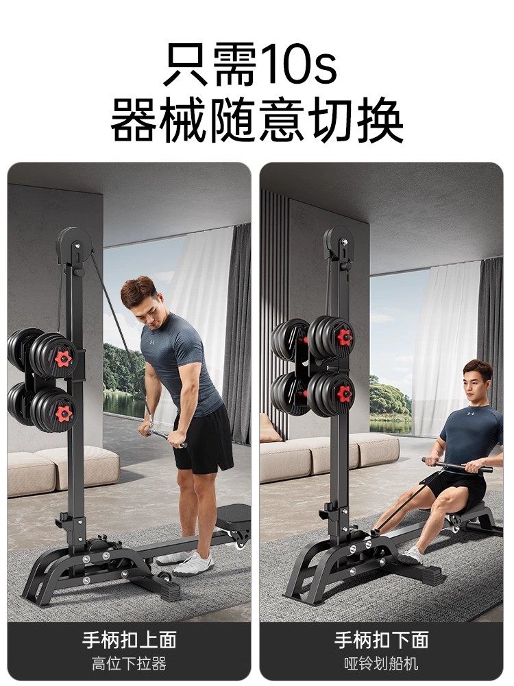 Multifunctional Dumbbell Rowing Machine, Home Fitness, Foldable Indoor Trainer, Aerobic Fat-Burning and Weight-Loss Exercise Equipment