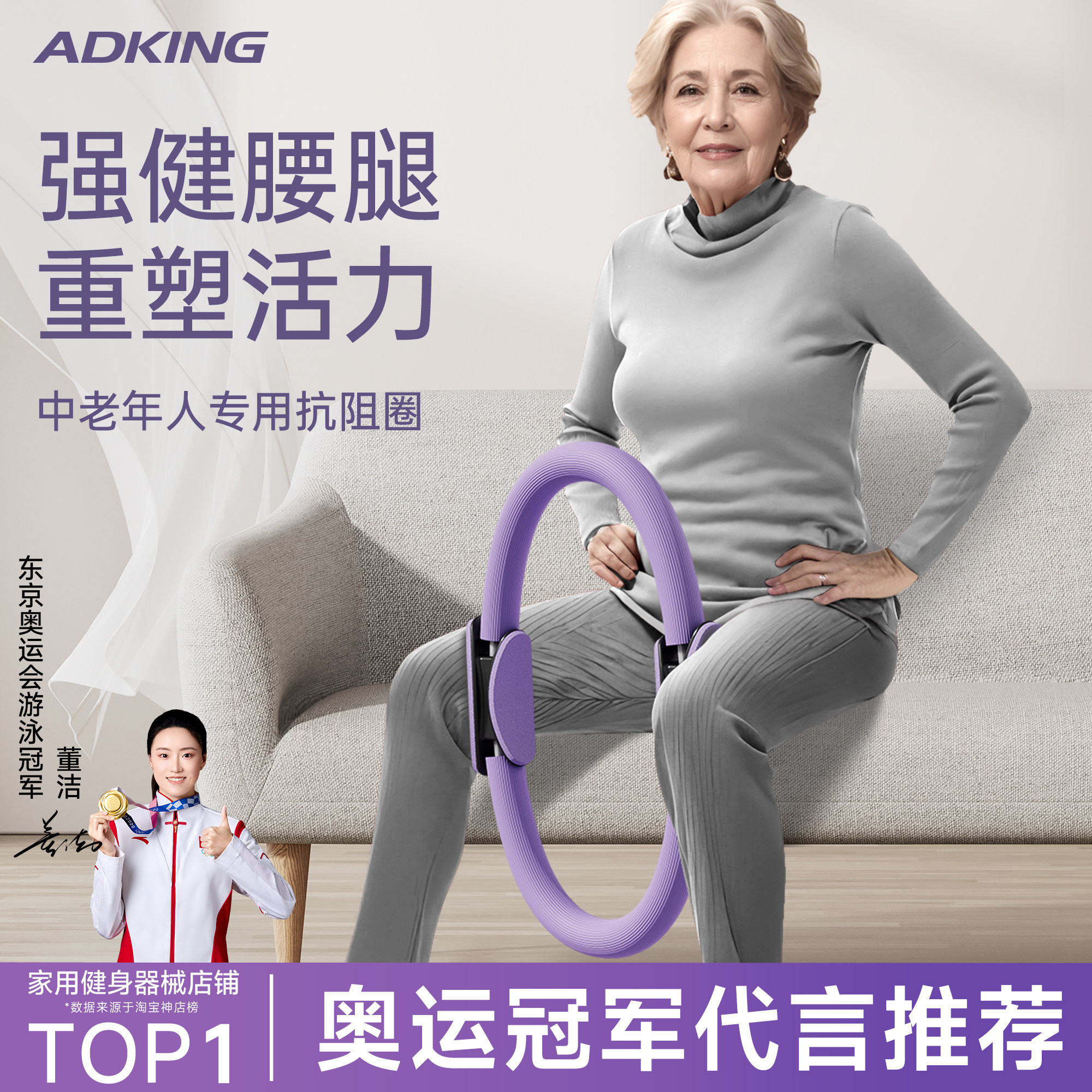 普拉提圈中老年人专用瑜伽抗阻圈腿部肌肉训练器材锻炼四肢力量