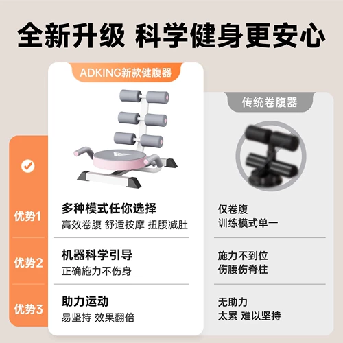 Вспомогательное устройство для приседания, бытовое устройство для завивки живота, фитнес-тренировки для похудения живота в помещении, многофункциональные тренажеры
