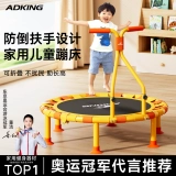 Батут домашний детский домашний семейный складной спортивный батут для взрослых и детей детский прыгающий батут