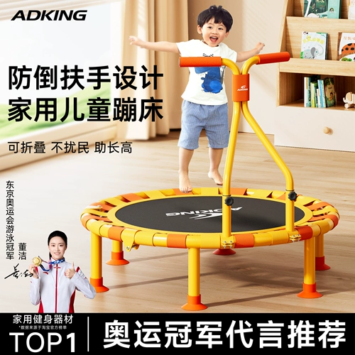 Батут домашний детский домашний семейный складной спортивный батут для взрослых и детей детский прыгающий батут