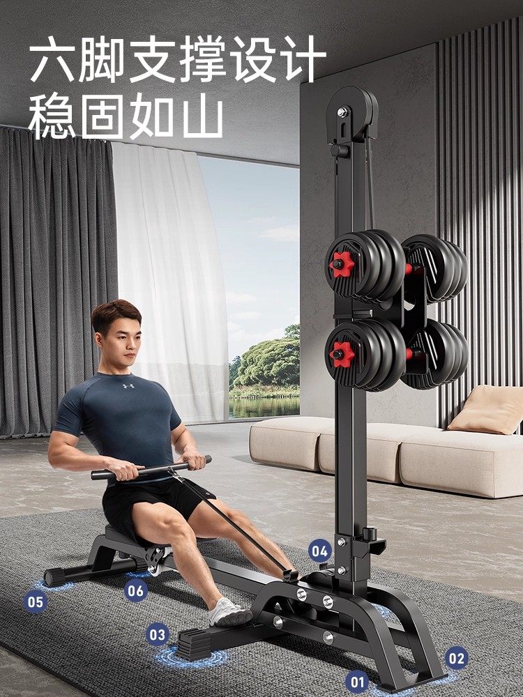 Multifunctional Dumbbell Rowing Machine, Home Fitness, Foldable Indoor Trainer, Aerobic Fat-Burning and Weight-Loss Exercise Equipment