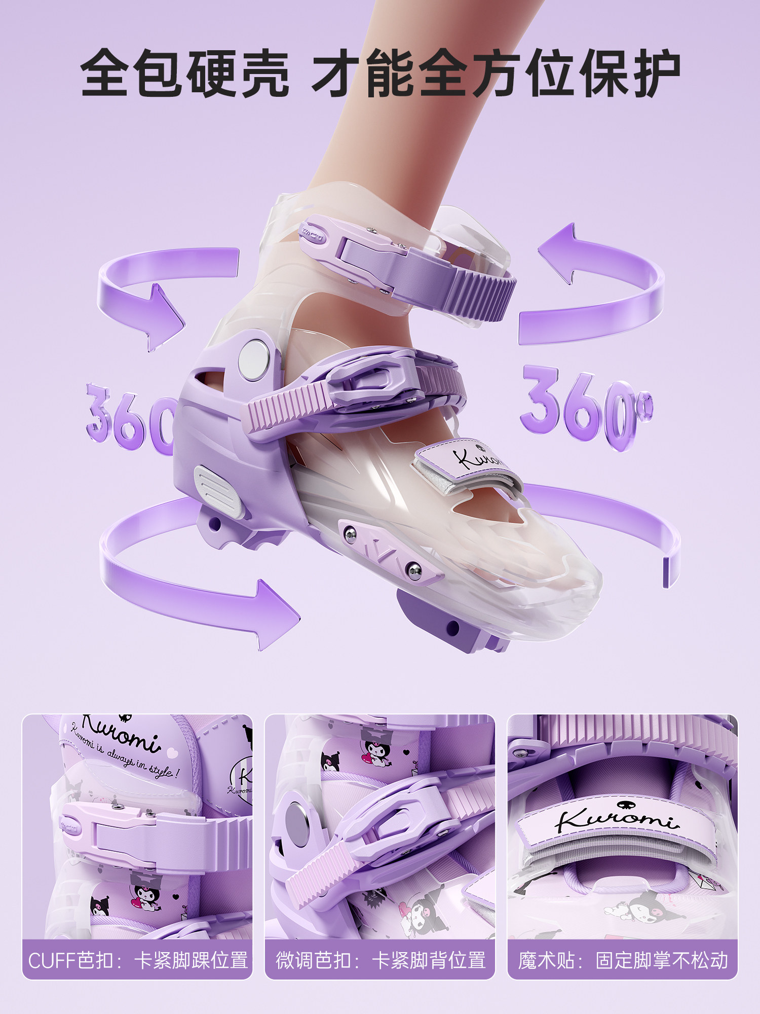 Kukulomi Roller Skates Children's Skates Boys' Roller Skating Girls' 6-12 Years Old Adjustable Size Skates