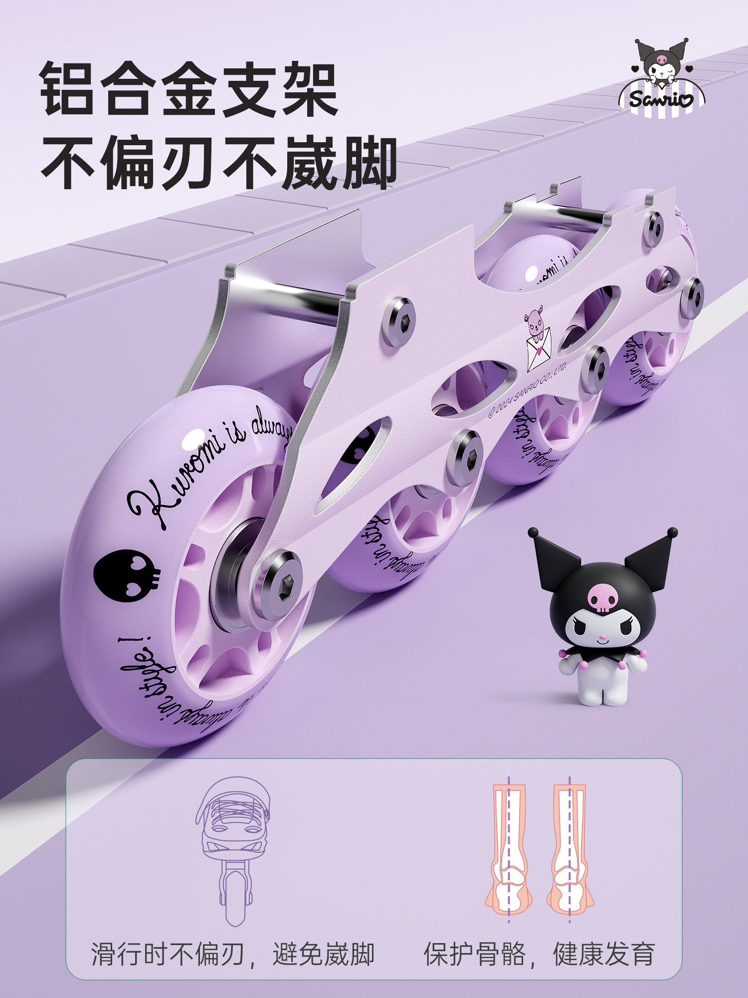 Kukulomi Roller Skates Children's Skates Boys' Roller Skating Girls' 6-12 Years Old Adjustable Size Skates