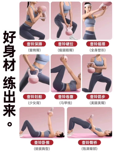 Мягкий чайный колокол г -жа фитнес Мастер Схем.